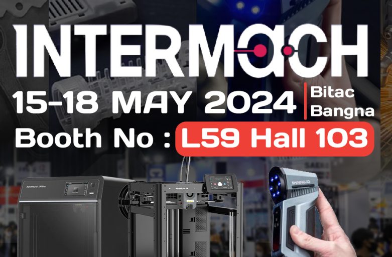 INTERMACH 2024 งานแสดงเทคโนโลยีและโซลูชั่นการผลิตครบวงจร วันที่ 15-18 พฤษภาคม 2567