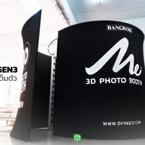 Dfine100 Gen3 Photogrammetry 3D Scan System ถ่ายบุคคล 3มิติเต็มตัว สแกนคน Characters