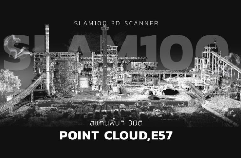 Read more about the article SOW l สแกนโรงงานกระดาษเพื่อปรับปรุงโครงสร้าง
