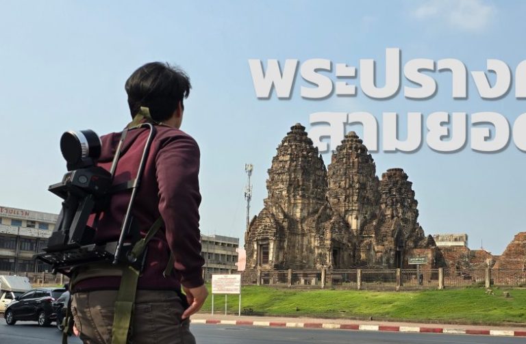 Read more about the article SOW สแกนแลนด์มาร์คเมืองวานร (พระปรางค์สามยอด)