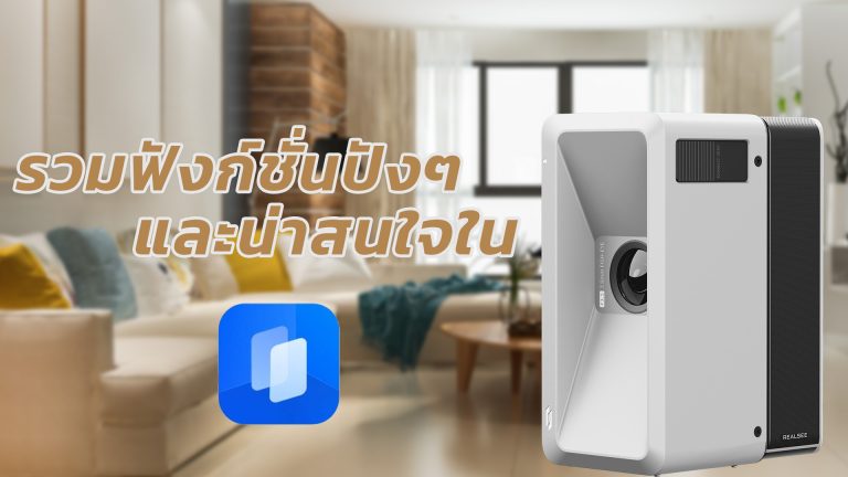 Read more about the article รวมฟังก์ชั่นปังๆ และน่าสนใจใน Galois M2 – SOW Ep.17