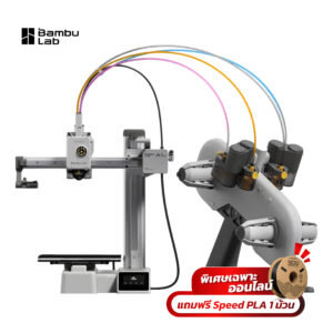 Bambu Lab A1 Mini | 3D Printer เครื่องพิมพ์ 3 มิติ 180x180x180mm รองรับ 4 สี