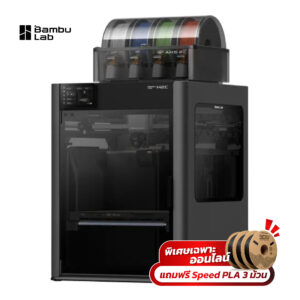 H2C Combo เครื่องพิมพ์ 3มิติ Vortek 7หัวพิมพ์ รองรับ 25สี ตัวท็อปสุดวงการ