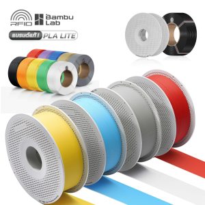 Bambu PLA Lite : วัสดุเส้นพลาสติก PLA Lite แท้พร้อม RFID Auto Setting 1Kg with Reusable Spool และ Refill (ใช้กับ 3D Printer ยี่ห้ออื่นได้)