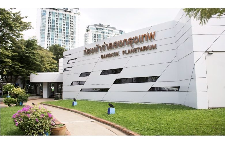 ขอขอบคุณ : พิพิธภัณฑ์วิทยาศาสตร์และท้องฟ้าจำลองกับเครื่อง Ray 9 Laser Cutter & Engraving