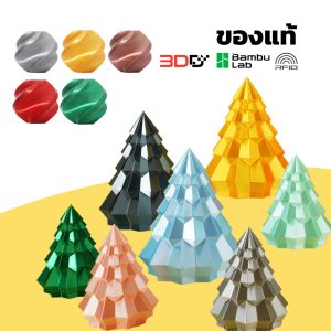 Bambu PLA SILK+ : เส้นพลาสติกเงา ซิลค์พลัส คล้ายโลหะ RFID 1Kg (ใช้กับ 3D Printer ยี่ห้ออื่นได้)