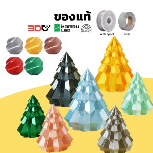 Bambu PLA SILK+ : เส้นพลาสติกเงา ซิลค์ คล้ายโลหะ RFID 1Kg with Reusable Spool และ Refill (ใช้กับ 3D Printer ยี่ห้ออื่นได้)