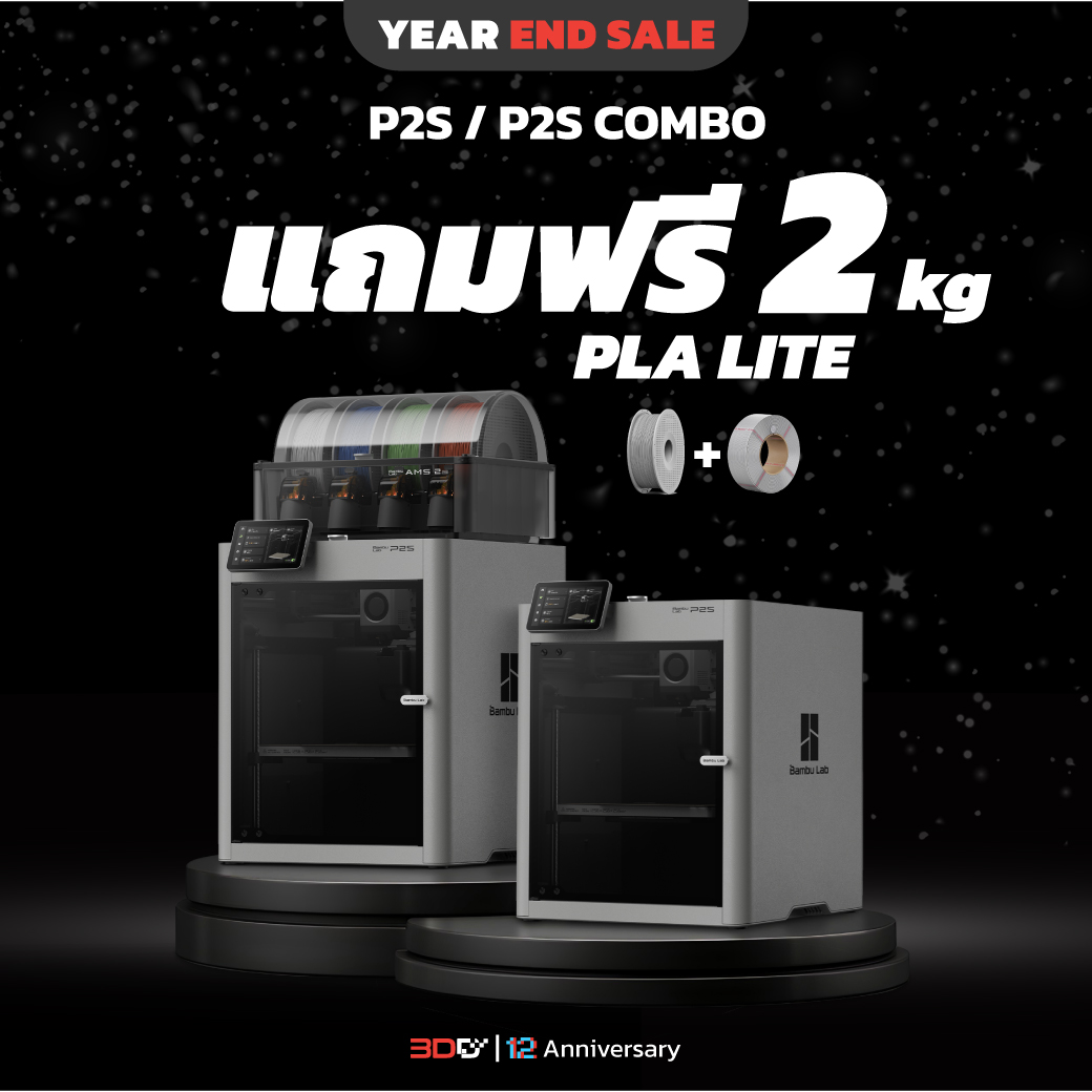 Bambu Lab P2S | Combo | Year End Sale !!Free 2rolls!!