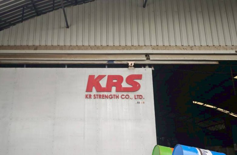 ขอขอบคุณ : บริษัท เคอาร์ สเทรง จำกัด กับเครื่อง Bambulab H2S Combo