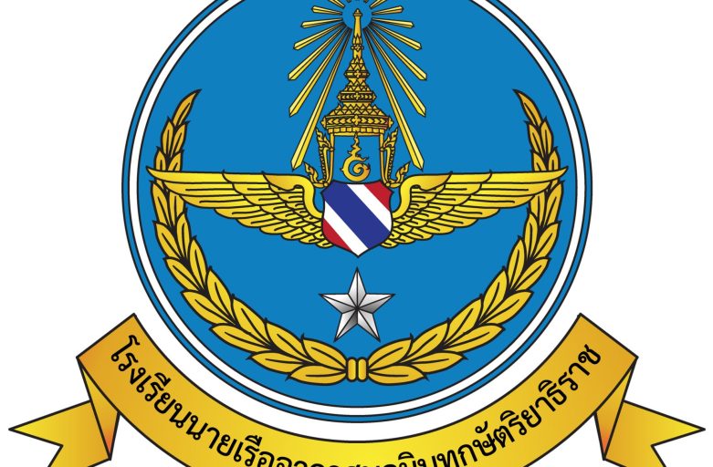 ขอขอบคุณ : โรงเรียนนายเรืออากาศนวมินทกษัตริยาธิราช กับเครื่อง Laser Ray13 METAL และเครื่อง Scanner EinScan HX2