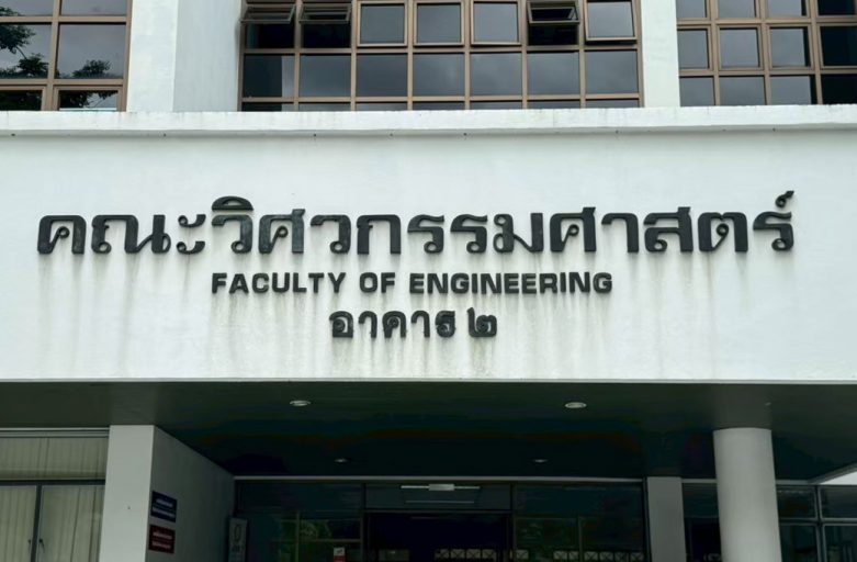 ขอขอบคุณ : คณะวิศวกรรมศาสตร์ มหาวิทยาลัยมหิดล กับเครื่อง Bambu Lab X1C Combo