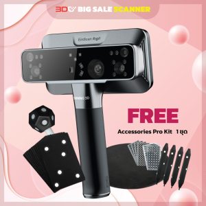🔥BIGSALE | EinScan Rigil 3D Scanner | Laser Scanner All-in-1, NIR มีหน้าจอและหน่วยประมวลผลในตัว