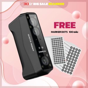 🔥BIGSALE | Rockit สแกนเนอร์ 3มิติ Wireless/ Blue Laser Cross/ Parallel / Infrared ขนาดเล็กน่าใช้