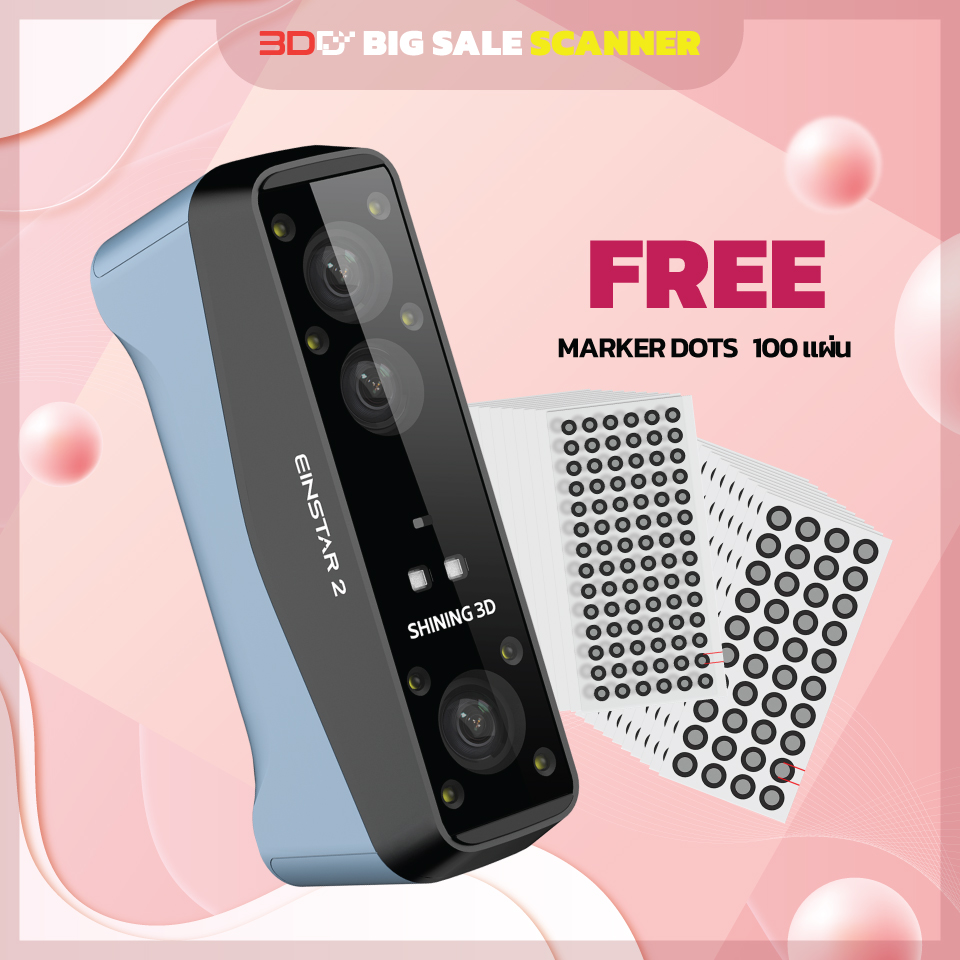🔥BIGSALE | EinStar2 สแกนเนอร์ 3มิติ Wireless/ Blue Laser Cross/ Parallel / Infrared ขนาดเล็กน่าใช้