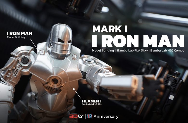 IRON MAN 3D PRINT | สร้างโมเดลจากเครื่องพิมพ์ 3มิติ | Bambu Lab