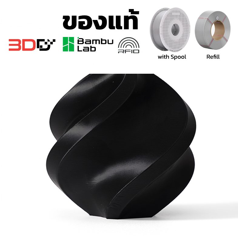 Bambu PETG Basic | เส้นพลาสติก PETG Basic มี RFID 1Kg with Reusable Spool และ Refill (ใช้กับ 3D Printer ยี่ห้ออื่นได้) - Image 2