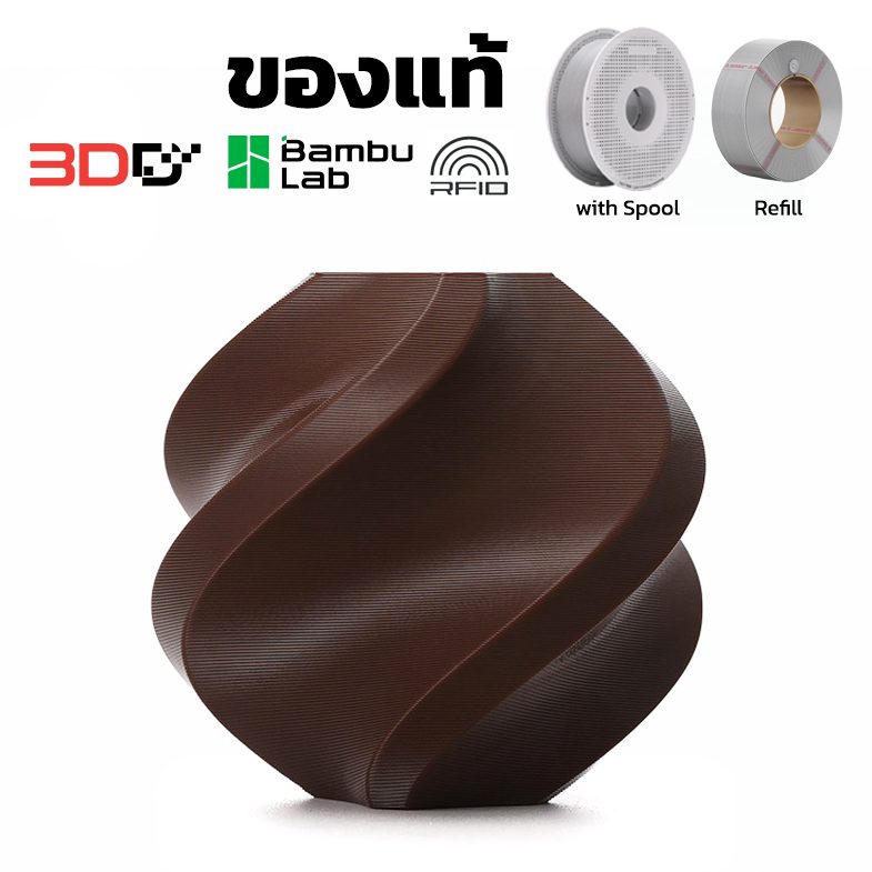 Bambu PETG Basic | เส้นพลาสติก PETG Basic มี RFID 1Kg with Reusable Spool และ Refill (ใช้กับ 3D Printer ยี่ห้ออื่นได้) - Image 8