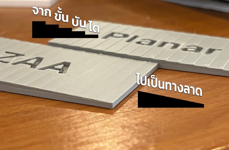 Anti-Aliasing ในเครื่องพิมพ์ 3D ระบบ FDM ลดขั้นบันไดแทบไม่เหลือ