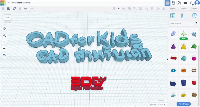 Read more about the article CAD for Kids | โปรแกรม CAD สำหรับเด็ก ๆ สนุก ได้ความรู้ และความคิดสร้างสรรค์