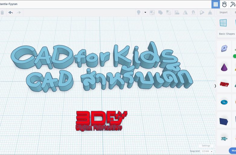 CAD for Kids