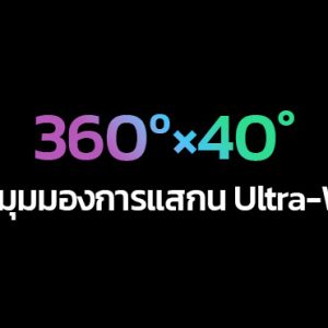 Bambu Lab X2D / Combo เครื่องพิมพ์3มิติ