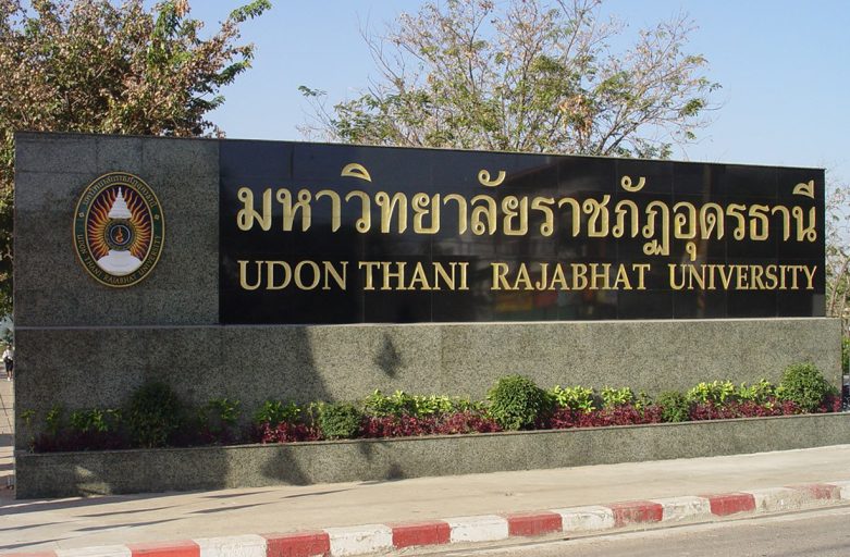 Print3DD ร่วมขับเคลื่อนนวัตกรรมข้ามขีดจำกัด ณ คณะวิทยาศาสตร์ มรภ. อุดรธานี