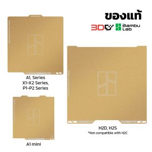 Bambu PEI build plate | แผ่นรองพิมพ์