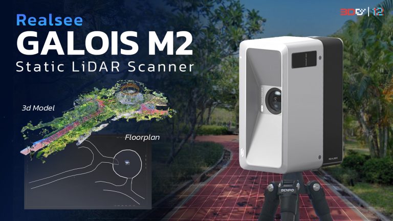 Read more about the article เที่ยวสวนสาธารณะบางแคแบบ Visual tour ด้วยเครื่องสแกนพื้นที่ Realsee Galois M2