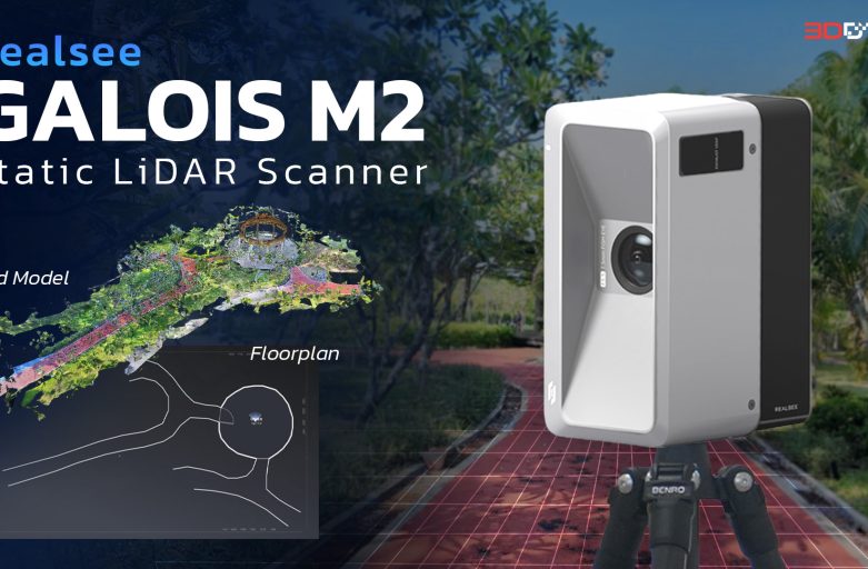 เที่ยวสวนสาธารณะบางแคแบบ Visual tour ด้วยเครื่องสแกนพื้นที่ Realsee Galois M2