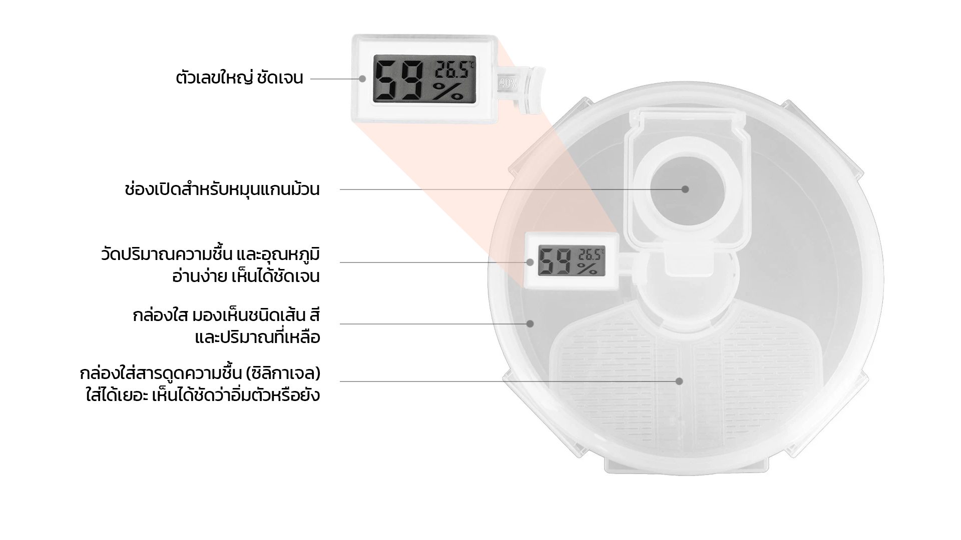 Dry X กล่องเก็บเส้น Filament กันชื้น กันฝุ่น วางซ้อนได้ ใส่ได้กับ Bambu A1 และเครื่อง 3D Printer ทั่วไป (ไม่รวม Silica gel) - Image 3
