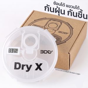 Dry X กล่องเก็บเส้น Filament กันชื้น กันฝุ่น วางซ้อนได้ ใส่ได้กับ Bambu A1 และเครื่อง 3D Printer ทั่วไป (ซื้อ Silicagel แยก)