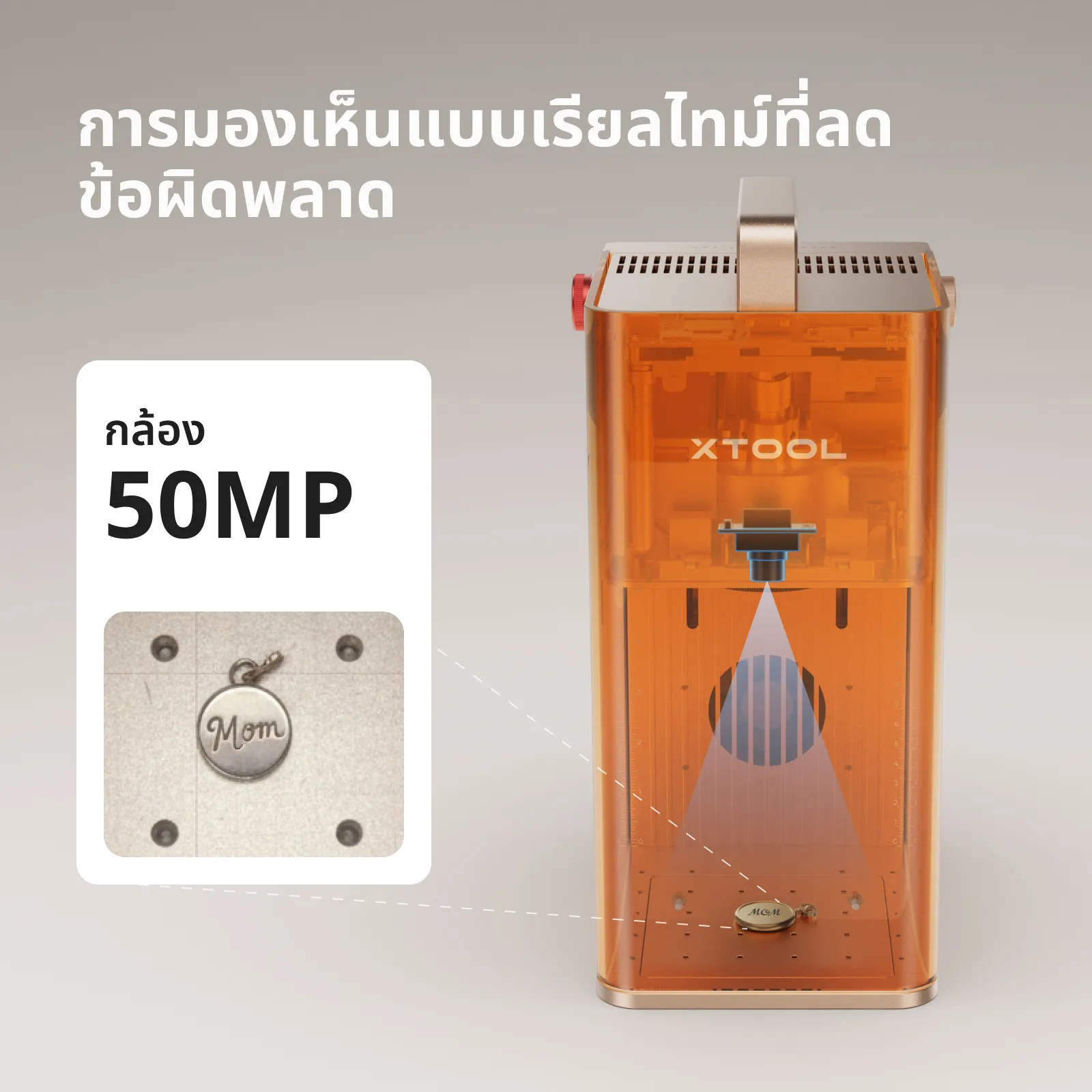 xTool F2 ไฟเบอร์เลเซอร์ พกพาได้ Dual Laser Diode 15W + IR 5W - Image 8