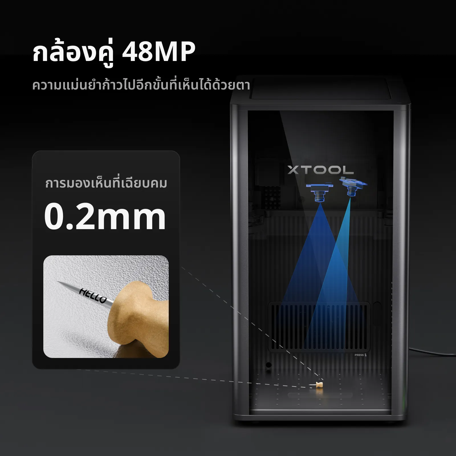xTool F2 Ultra (Dual / Single Laser) เครื่องยิงเลเซอร์ระดับโปร MOPA60W + Diode40W แกะสลักโลหะ อโลหะ 3มิติ กัดสี - Image 5