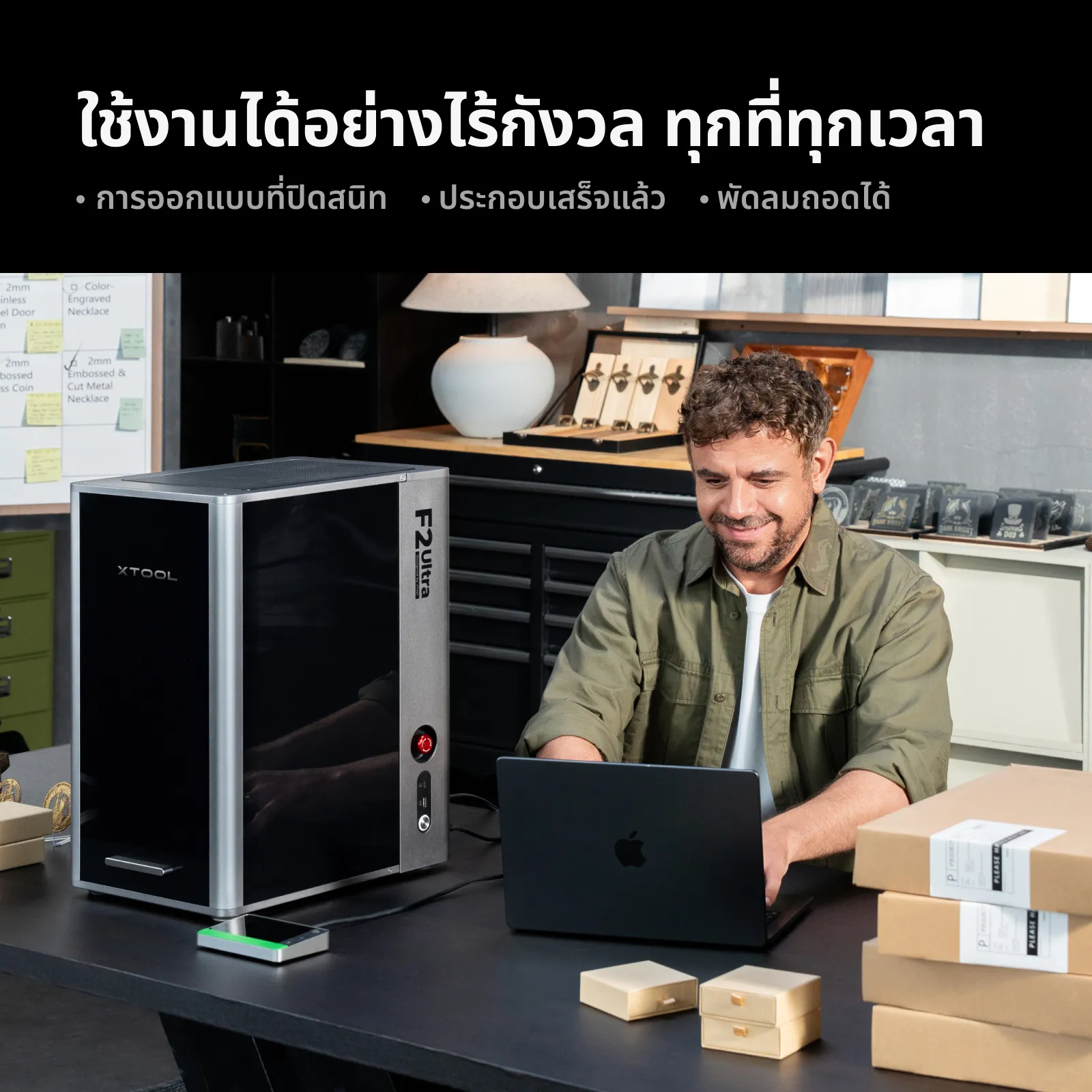 xTool F2 Ultra (Dual / Single Laser) เครื่องยิงเลเซอร์ระดับโปร MOPA60W + Diode40W แกะสลักโลหะ อโลหะ 3มิติ กัดสี - Image 11