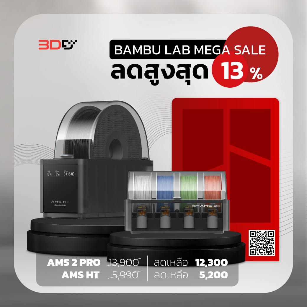 **MEGA-SALE**| BAMBU LAB AMS | AMS2 Pro | HT