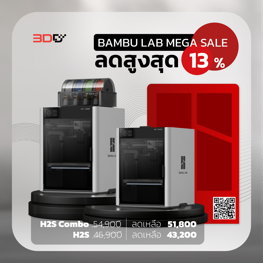 **MEGA-SALE**| BAMBU LAB H2S / H2S Combo เครื่องพิมพ์ 3มิติ ขนาด 340 x 320 x 340มม