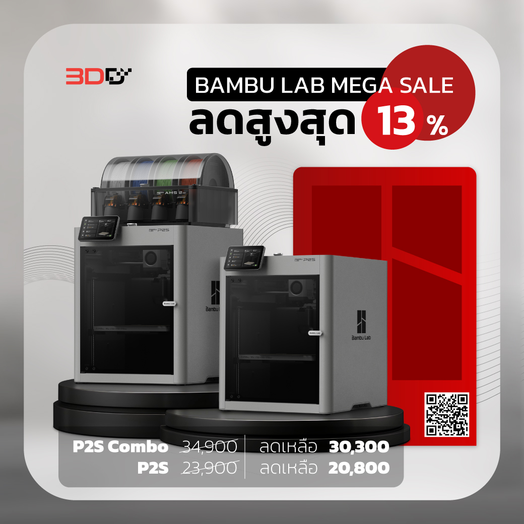 **MEGA-SALE**| BAMBU LAB P2S | P2S Combo เครื่องพิมพ์ 3มิติรุ่นขายดี 256 x 256 x 256มม